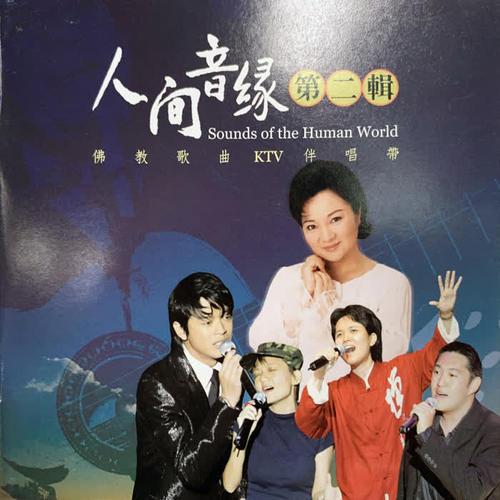 晨祷最好的十首歌曲游戏截图