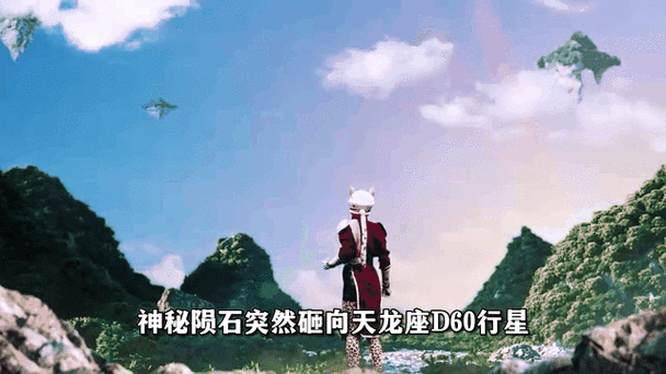 火焰赤龙拳缩略图