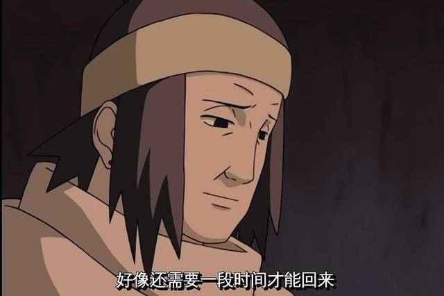 火影忍者体验服资格怎么获得缩略图