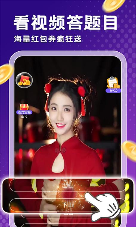 金曲多多赚钱游戏截图