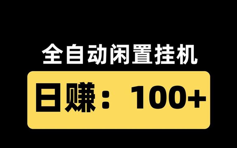 小钱包挂机赚图标