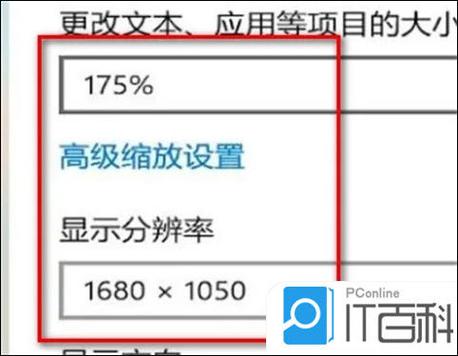 危城无双之三国群英屏幕怎么变大图标