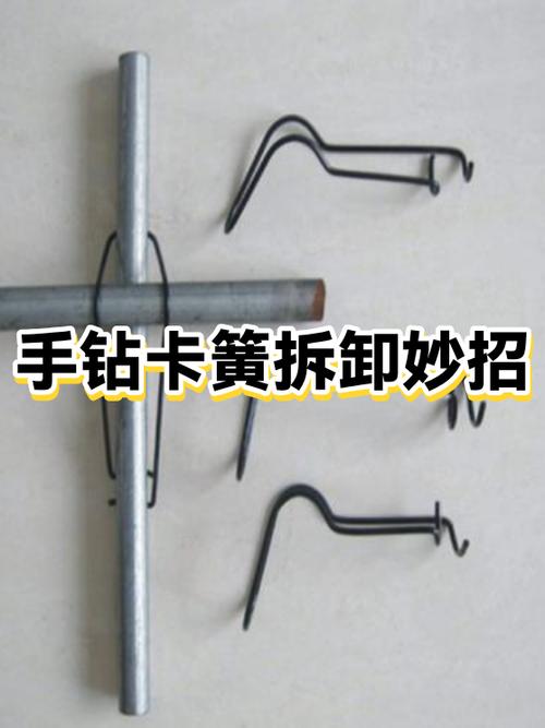 取卡簧妙招游戏截图