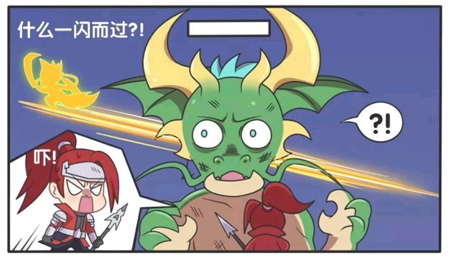园林主宰漫画缩略图