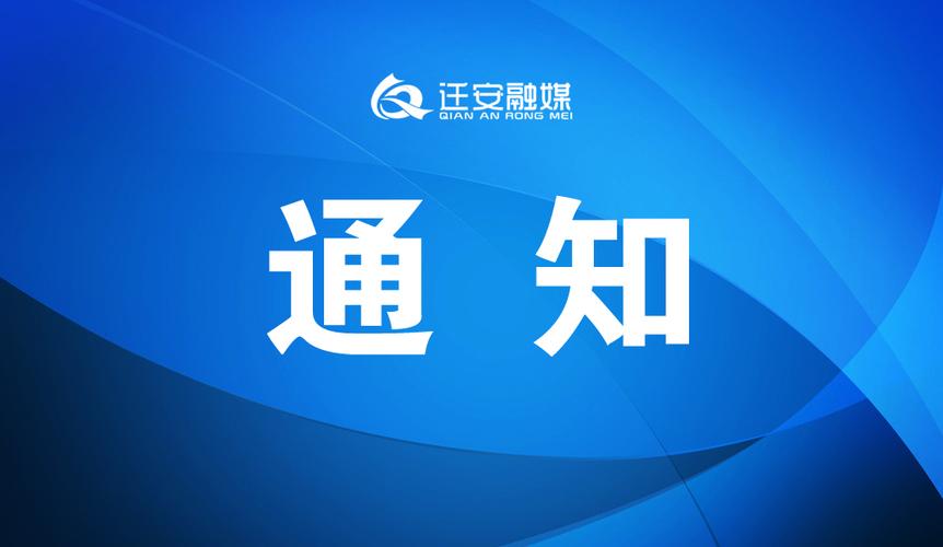 群管理员可以@所有人吗