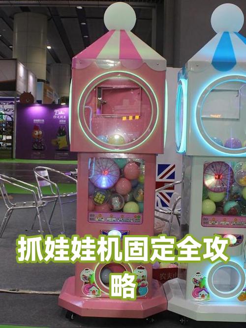 夹娃娃机步骤图标