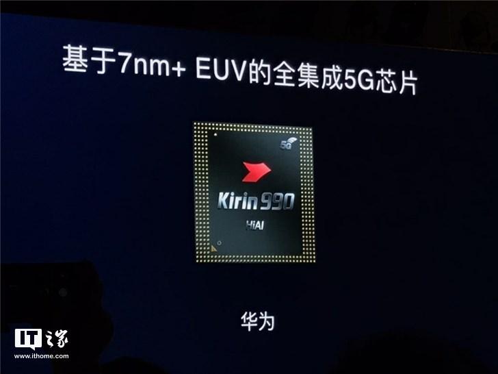麒麟9905g和麒麟990游戏截图
