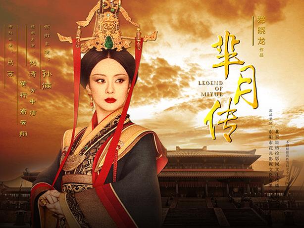 芈月传在线西瓜网免费观看缩略图