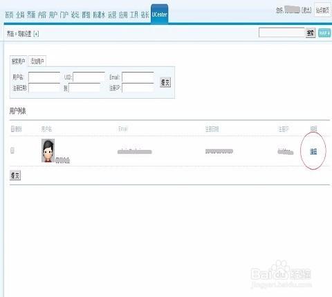 dz验证码平台游戏截图