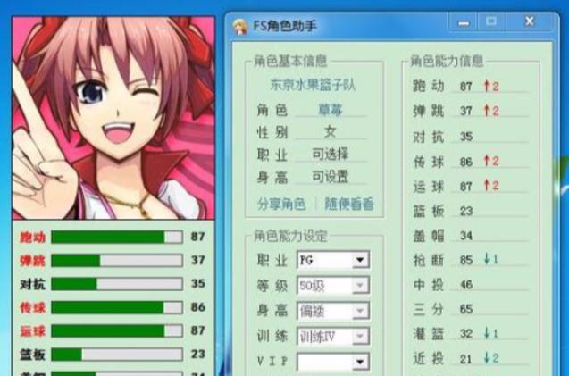 ncy角色编号