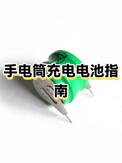 新手机电池第一次充电充多长时间缩略图