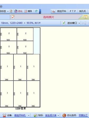 衣柜设计用什么软件缩略图