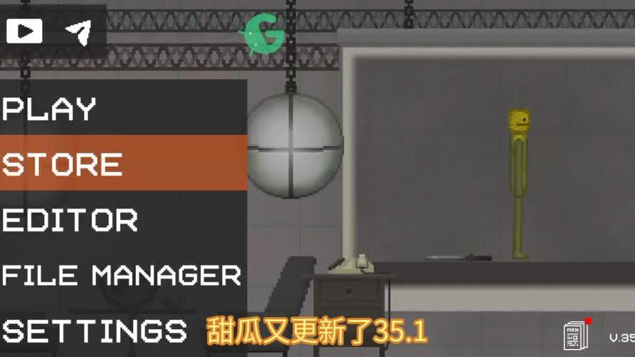 甜瓜35.1无限金币下载缩略图