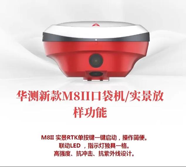 rtk哪个品牌性价比高游戏截图