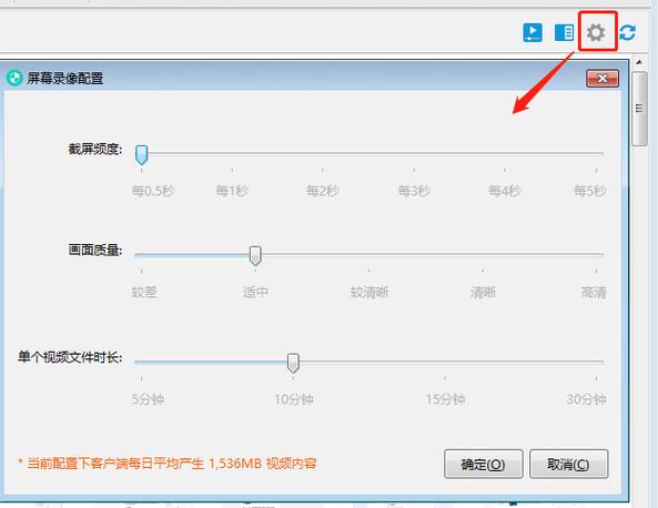 监控录像回放如何导出图标