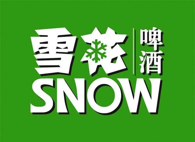 雪花官方网站图标