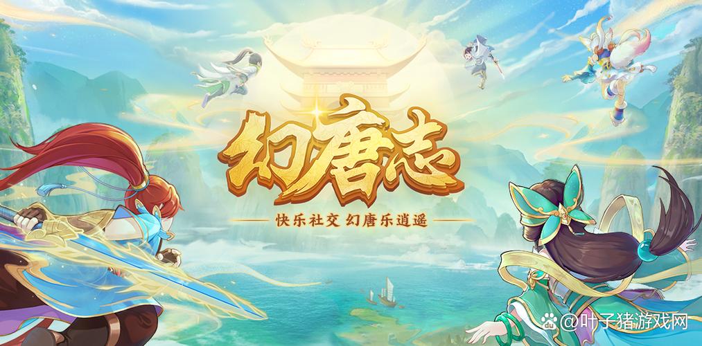 乐当游戏游戏截图