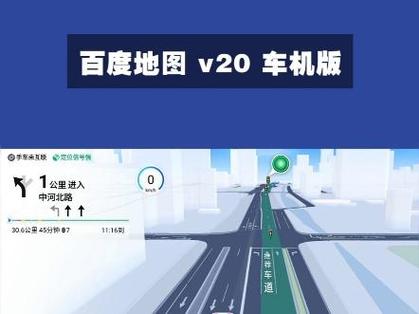 百度地图无广告干净流畅版图标