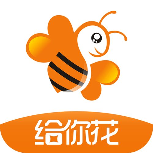 给你花app改名叫什么名字缩略图