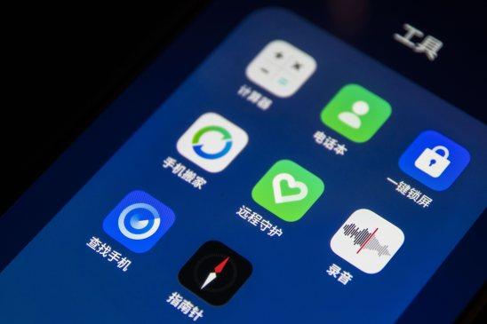 苹果手机被盗了怎么远程拍照