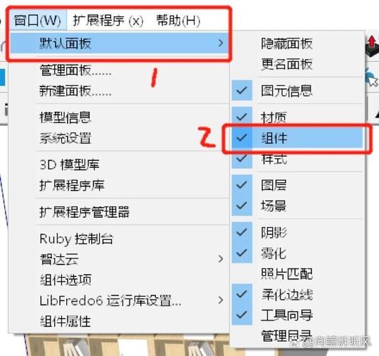 电脑怎么快速切屏到桌面