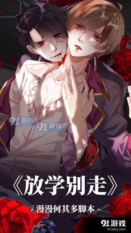 暖阳漫画app收费吗缩略图