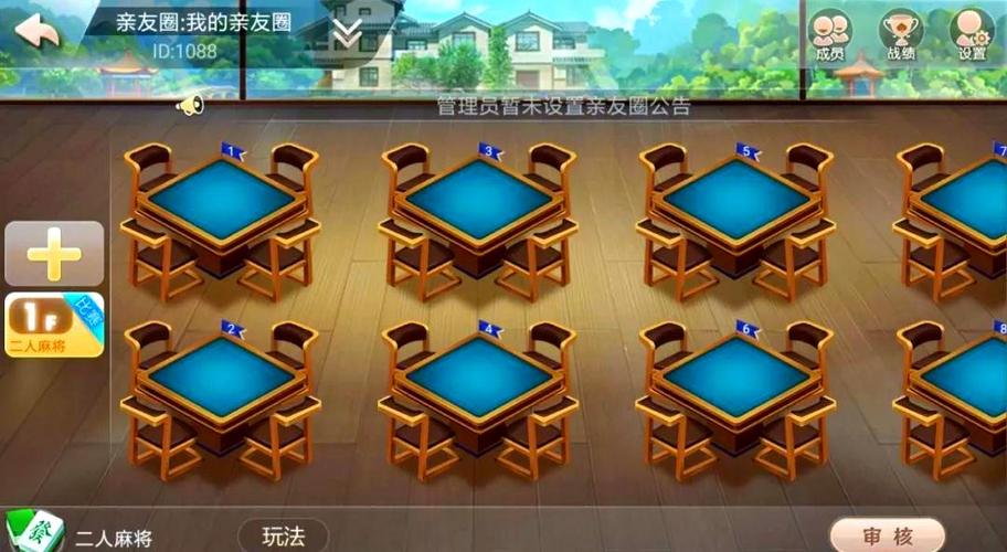 浙江游戏大厅亲友圈怎么弄
