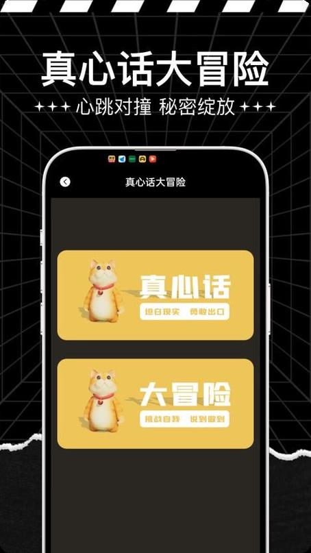 闪玩2025最新版免广告缩略图