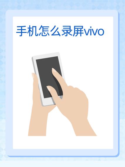 VIVO手机会议记录游戏截图