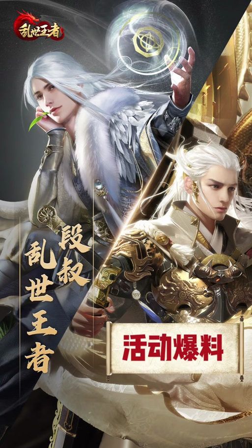 汇服八方游戏游戏截图