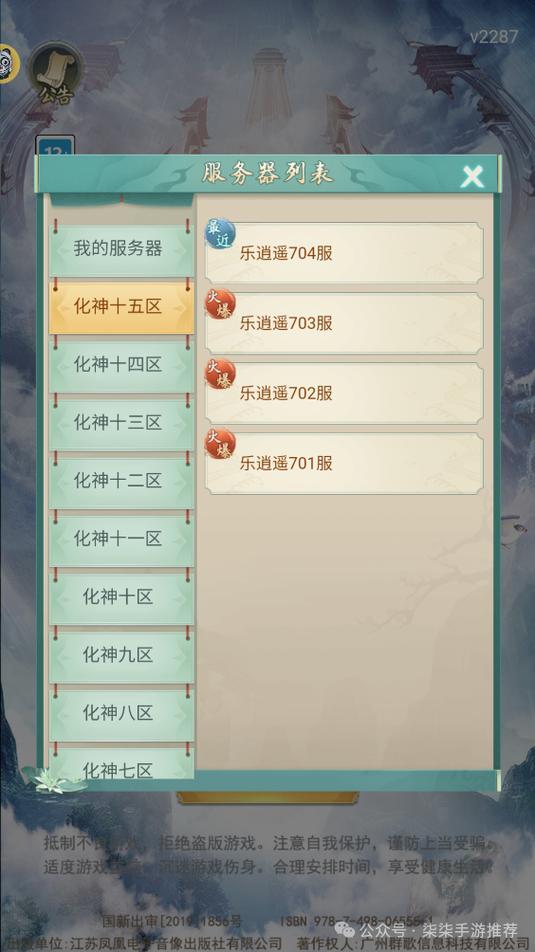 想不想修真taptap礼包资源图标