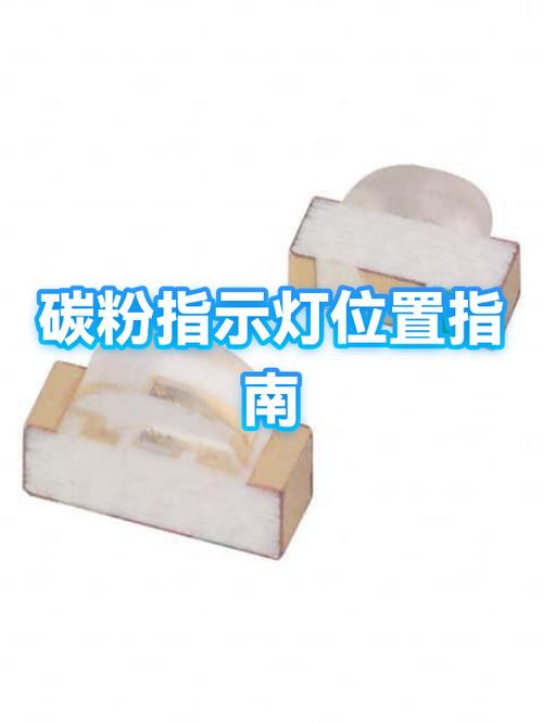lj2405墨粉灯亮缩略图