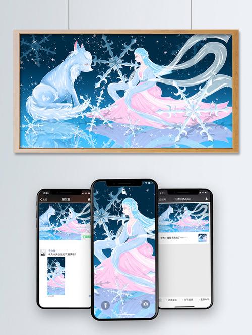 星空公主