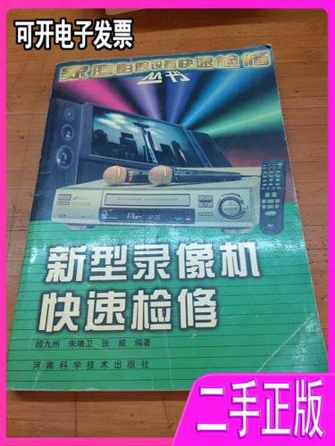 快速录像机中文版图标