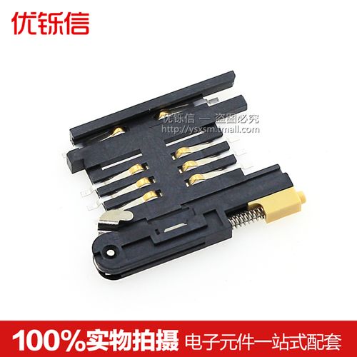 手机卡A卡有必要买吗游戏截图