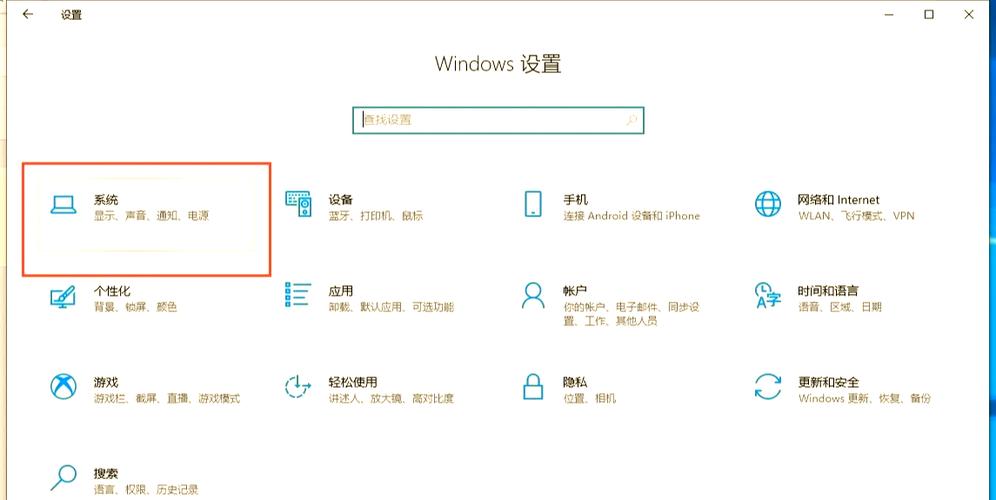 windows护眼模式怎么关闭游戏截图