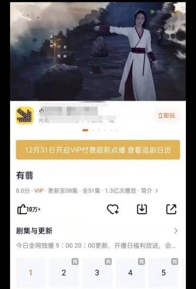 快手极速版视频弹幕开启方法游戏截图