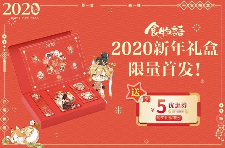 食物语cdkey兑换码大全