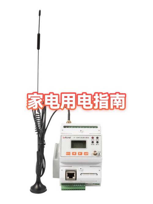 家里电器什么最费电