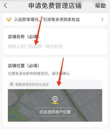 和管家怎么解绑