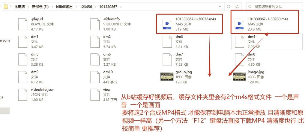 缓存视频文件夹在哪缩略图
