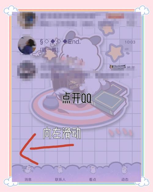 厘米秀在哪里打开缩略图