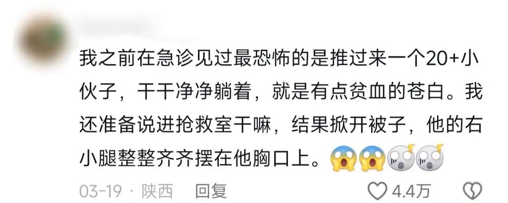 医院最害怕三个投诉缩略图