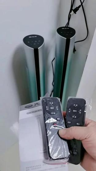 风扇遥控器app下载