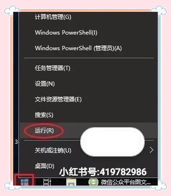 打开快捷键设置缩略图