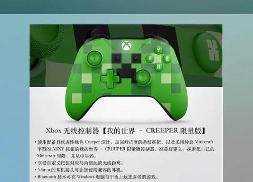 gengame手柄使用教程缩略图