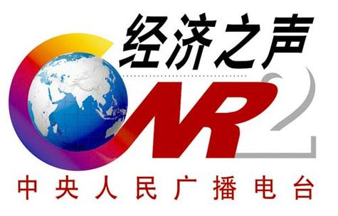 经济之声全国收听频率缩略图