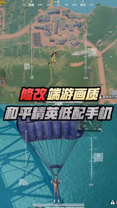 pubg画质助手90帧图标