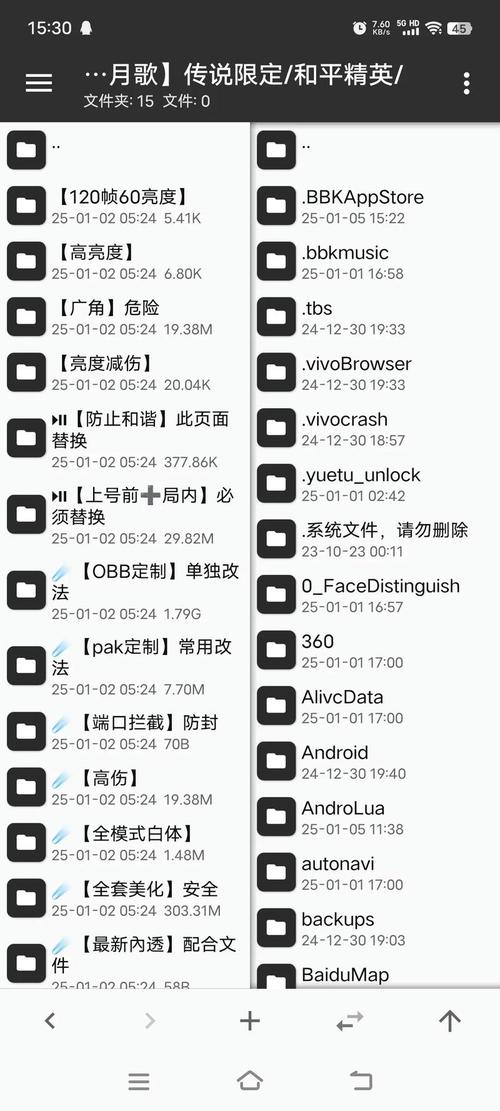 女间谍北败安卓版下载缩略图