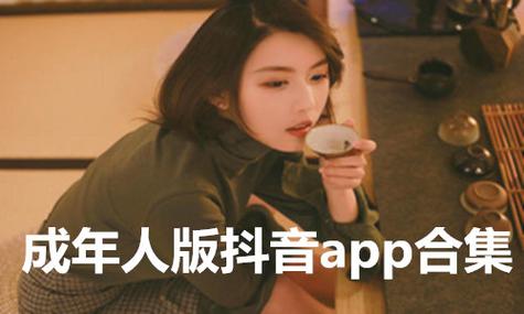 快孤成年短视频下载缩略图